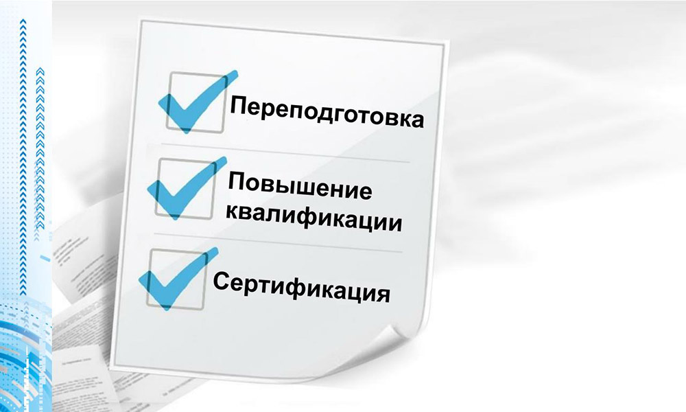 Курс из 3