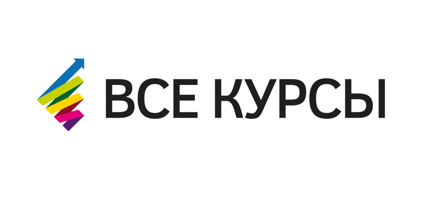 Все курсы 